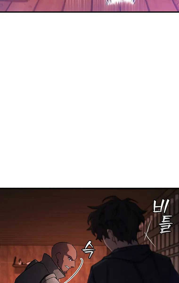 Thực Long Ma Pháp Sư Chapter 14 - Trang 2