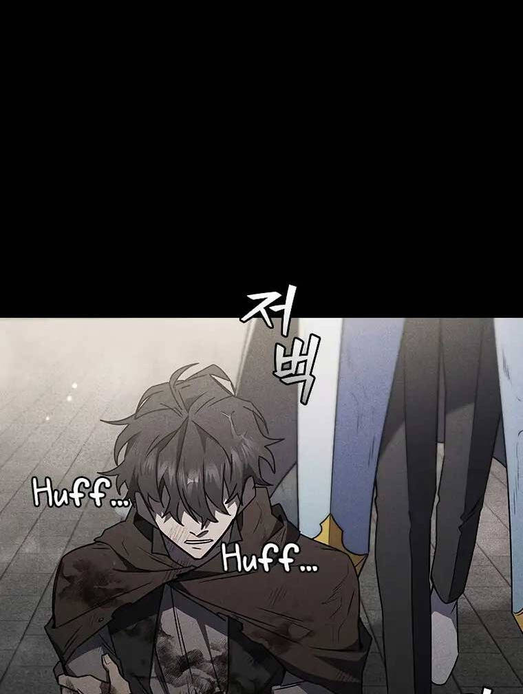 Thực Long Ma Pháp Sư Chapter 14 - Trang 2