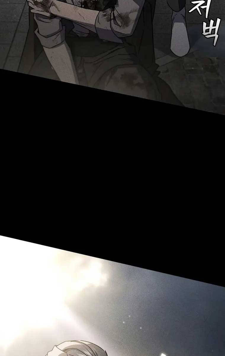 Thực Long Ma Pháp Sư Chapter 14 - Trang 2