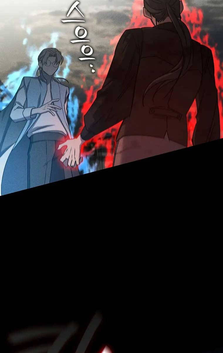 Thực Long Ma Pháp Sư Chapter 14 - Trang 2