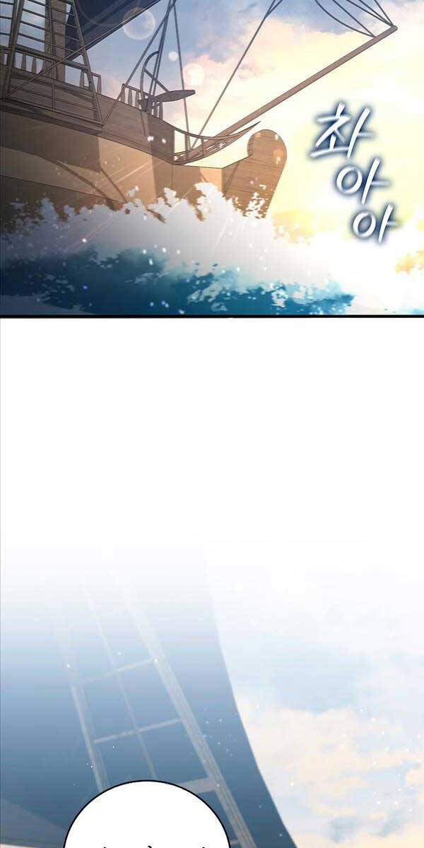 Thực Long Ma Pháp Sư Chapter 15 - Trang 2