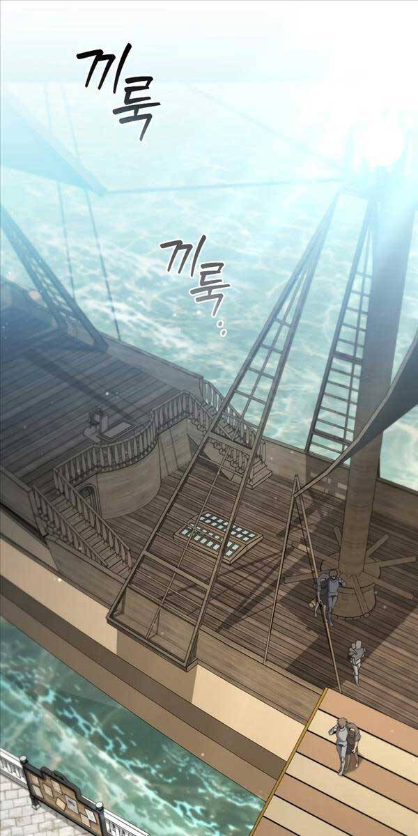 Thực Long Ma Pháp Sư Chapter 15 - Trang 2