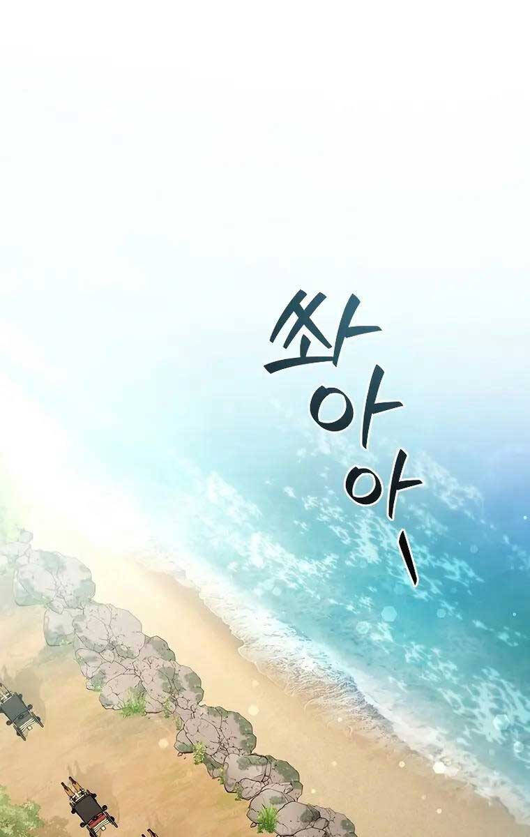 Thực Long Ma Pháp Sư Chapter 16 - Trang 2