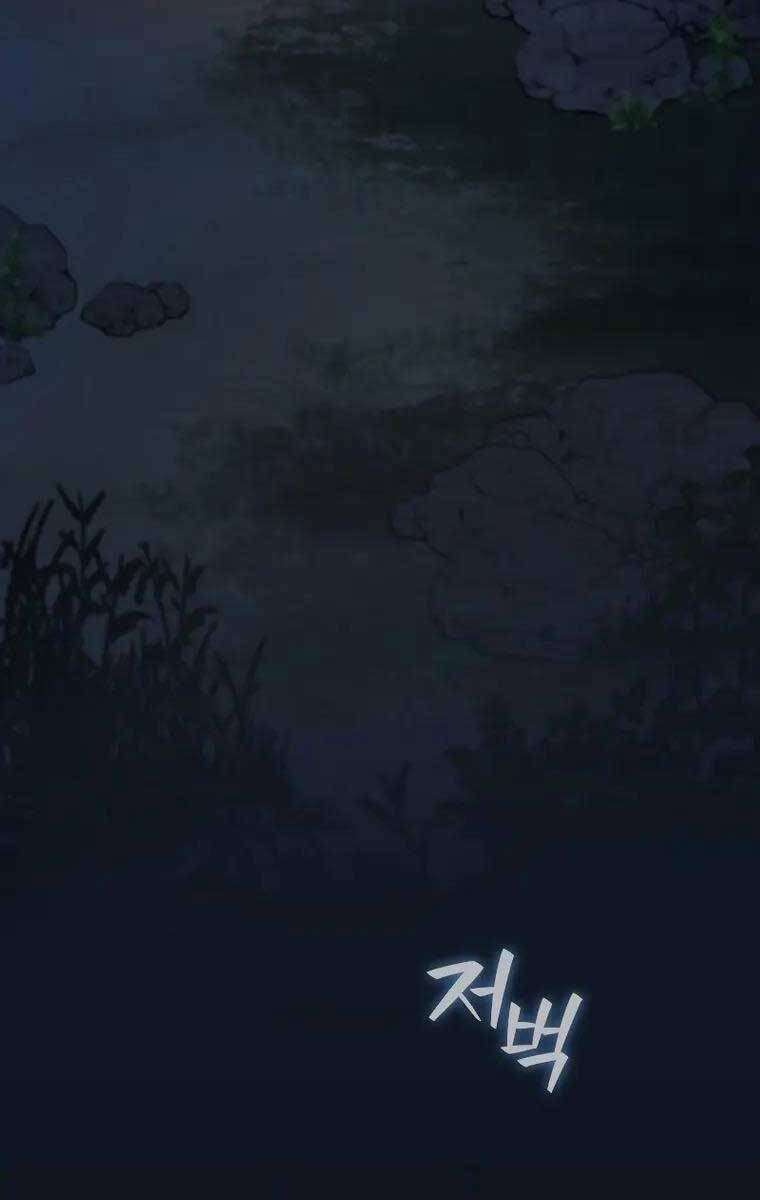 Thực Long Ma Pháp Sư Chapter 16 - Trang 2