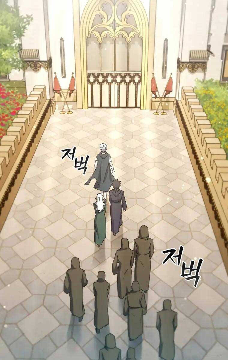 Thực Long Ma Pháp Sư Chapter 16 - Trang 2