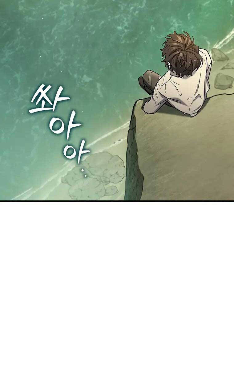 Thực Long Ma Pháp Sư Chapter 16 - Trang 2