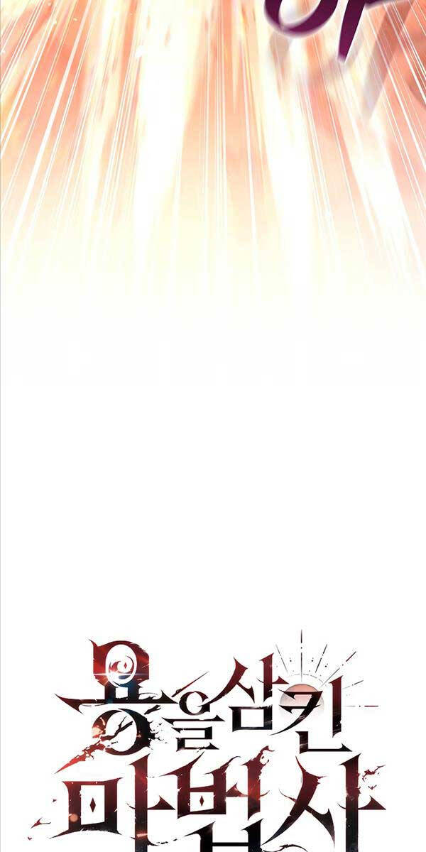 Thực Long Ma Pháp Sư Chapter 17 - Trang 2