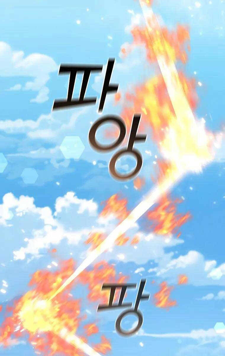 Thực Long Ma Pháp Sư Chapter 19 - Trang 2