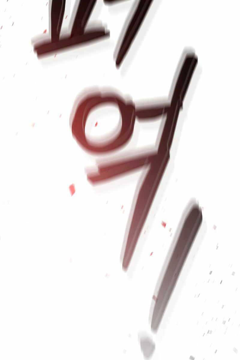 Thực Long Ma Pháp Sư Chapter 2 - Trang 2