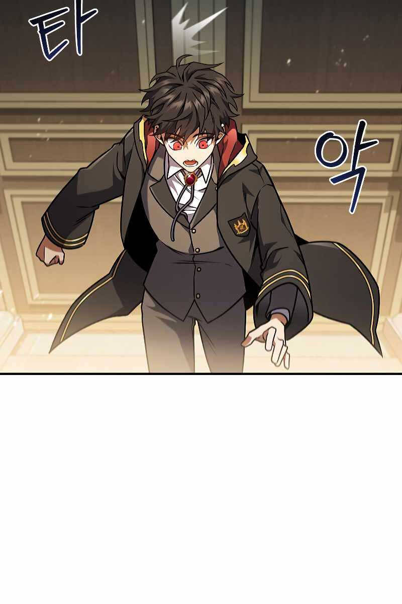 Thực Long Ma Pháp Sư Chapter 2 - Trang 2