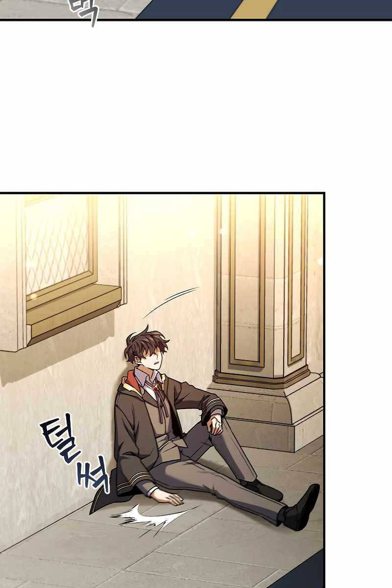 Thực Long Ma Pháp Sư Chapter 2 - Trang 2