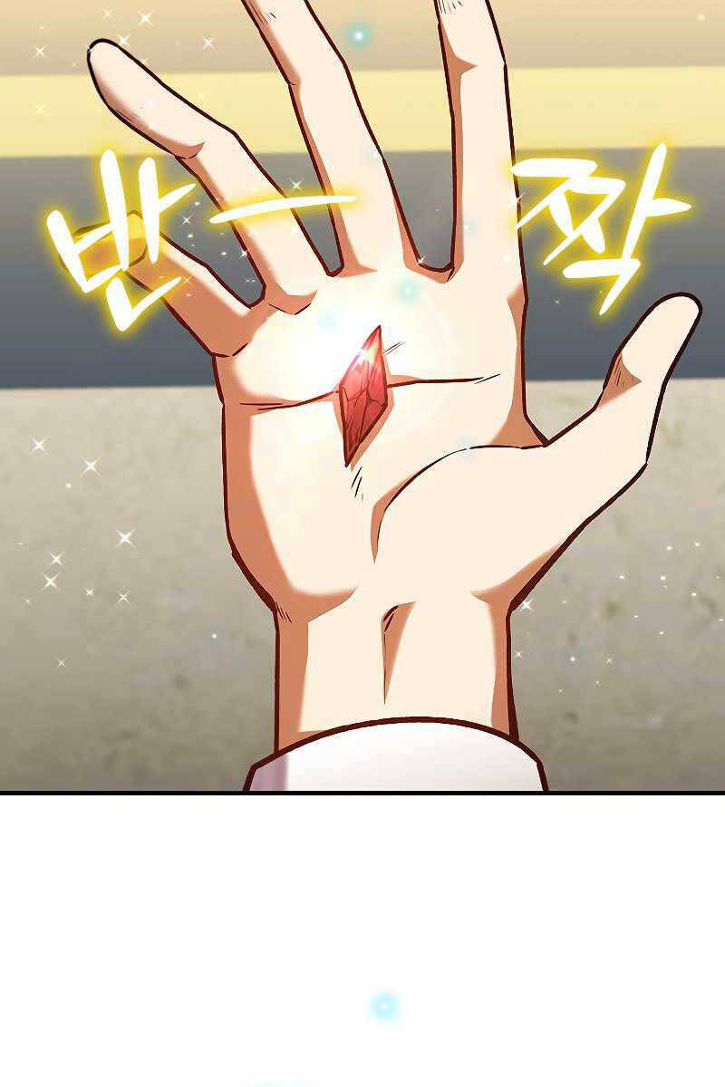 Thực Long Ma Pháp Sư Chapter 2 - Trang 2