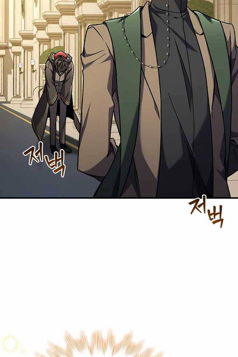 Thực Long Ma Pháp Sư Chapter 2 - Trang 2