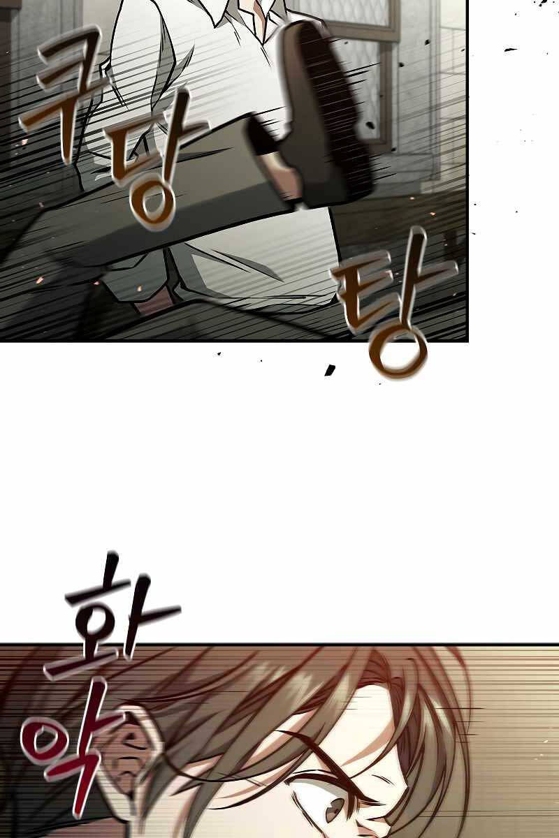 Thực Long Ma Pháp Sư Chapter 2 - Trang 2