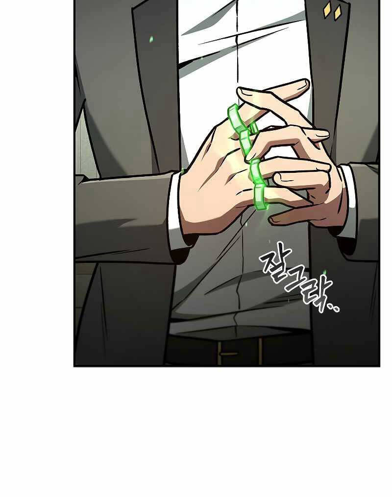 Thực Long Ma Pháp Sư Chapter 2 - Trang 2