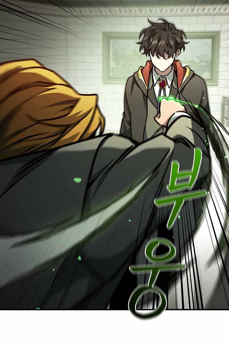 Thực Long Ma Pháp Sư Chapter 2 - Trang 2