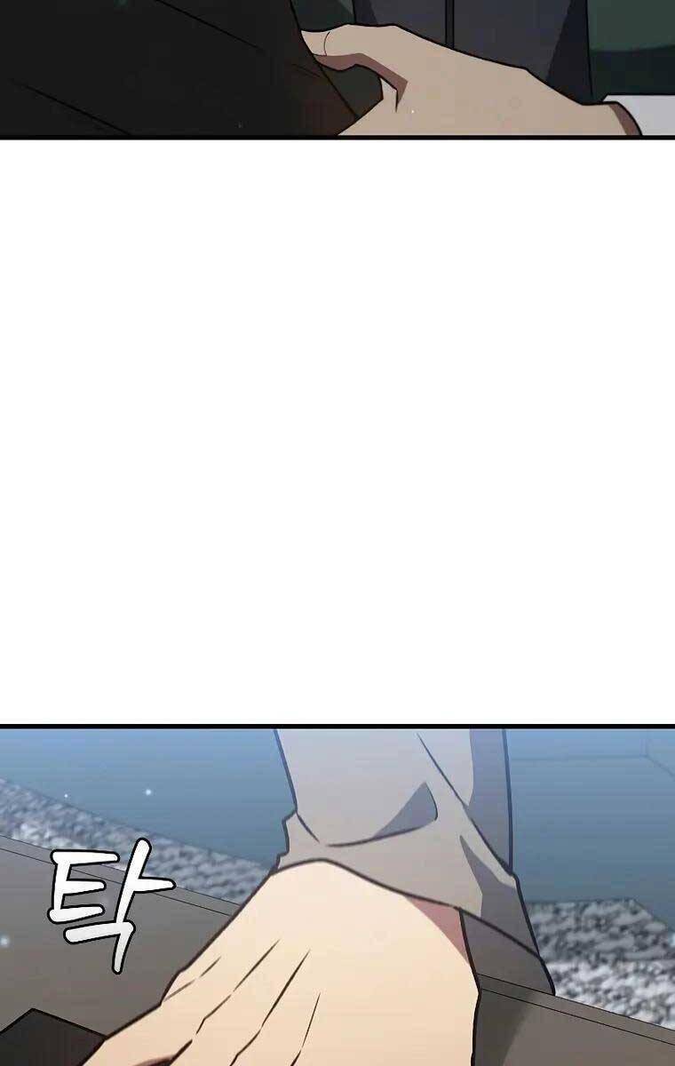 Thực Long Ma Pháp Sư Chapter 20 - Trang 2