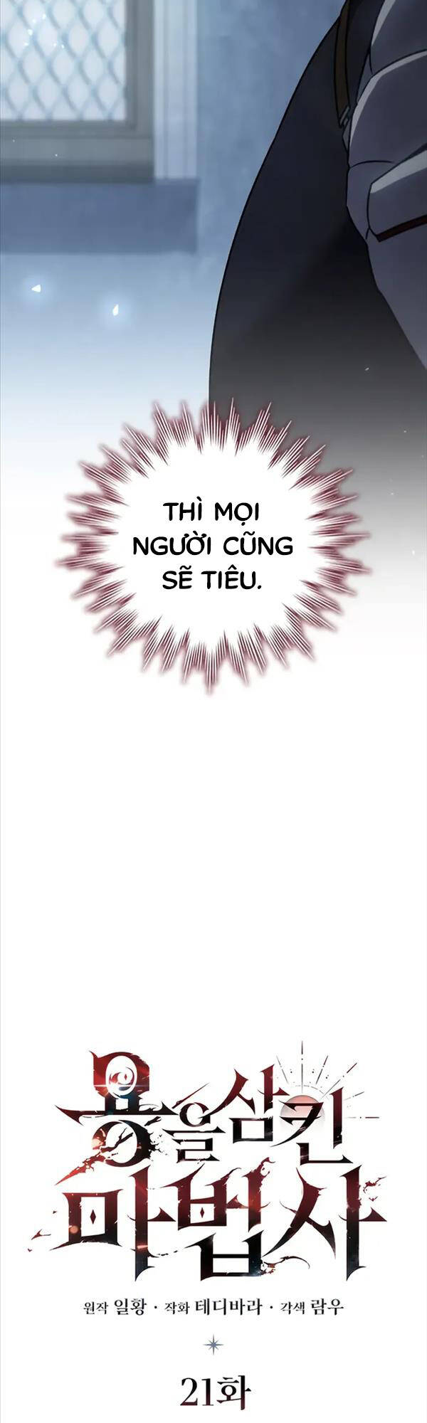 Thực Long Ma Pháp Sư Chapter 21 - Trang 2