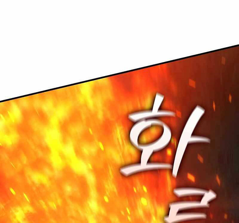 Thực Long Ma Pháp Sư Chapter 22 - Trang 2