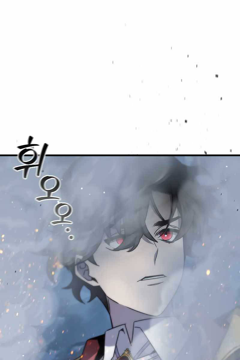 Thực Long Ma Pháp Sư Chapter 22 - Trang 2