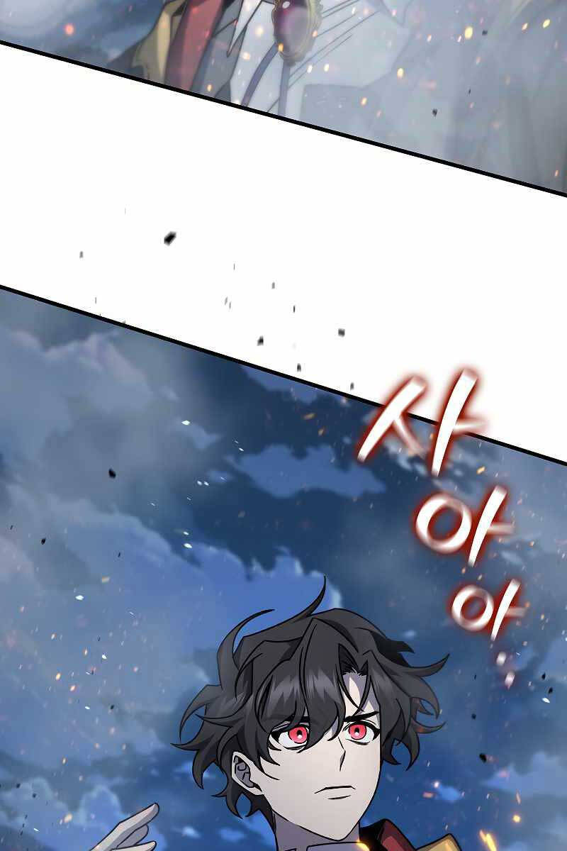 Thực Long Ma Pháp Sư Chapter 22 - Trang 2