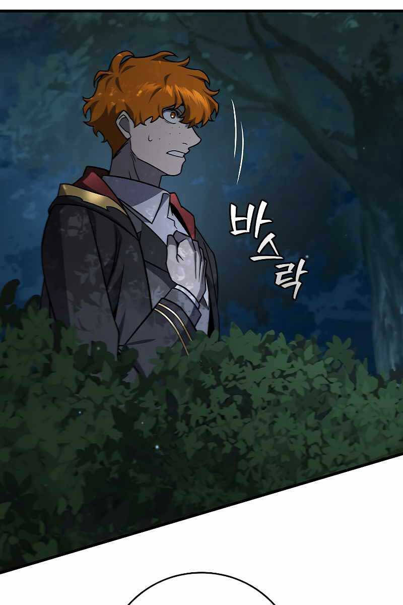 Thực Long Ma Pháp Sư Chapter 22 - Trang 2