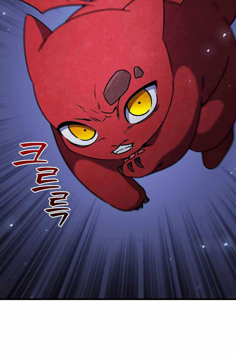 Thực Long Ma Pháp Sư Chapter 22 - Trang 2