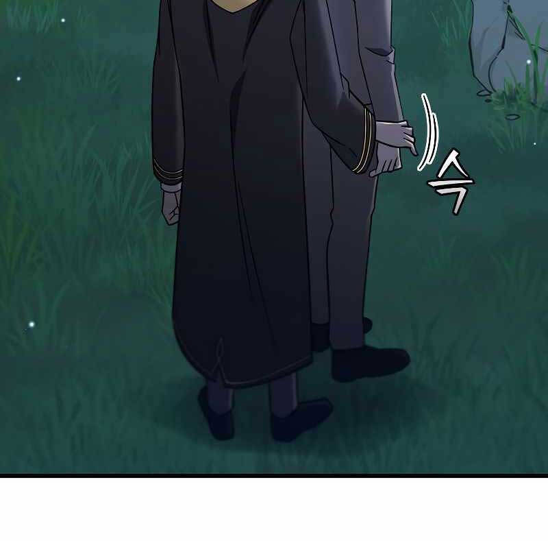 Thực Long Ma Pháp Sư Chapter 22 - Trang 2