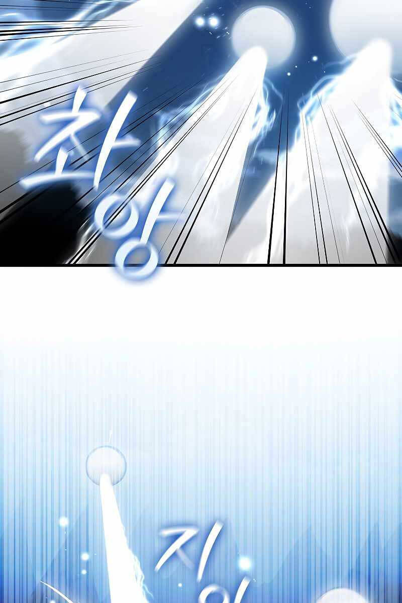 Thực Long Ma Pháp Sư Chapter 22 - Trang 2