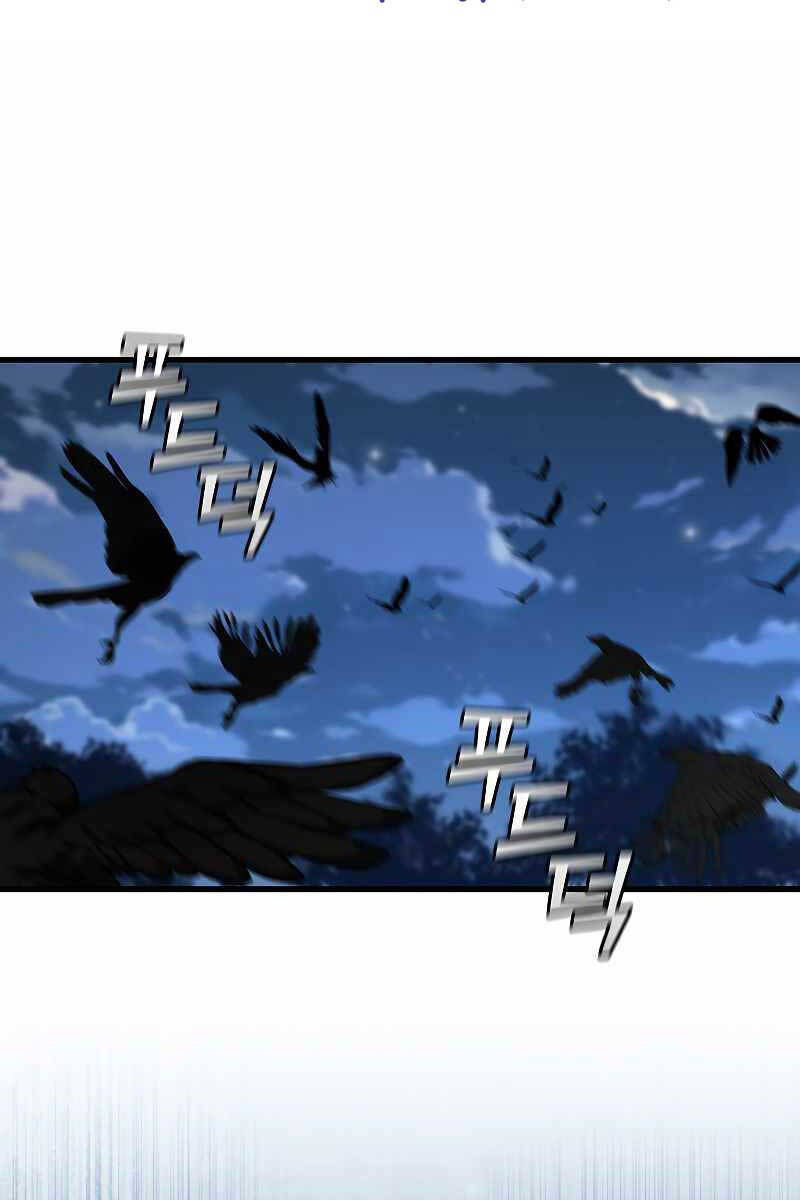 Thực Long Ma Pháp Sư Chapter 22 - Trang 2