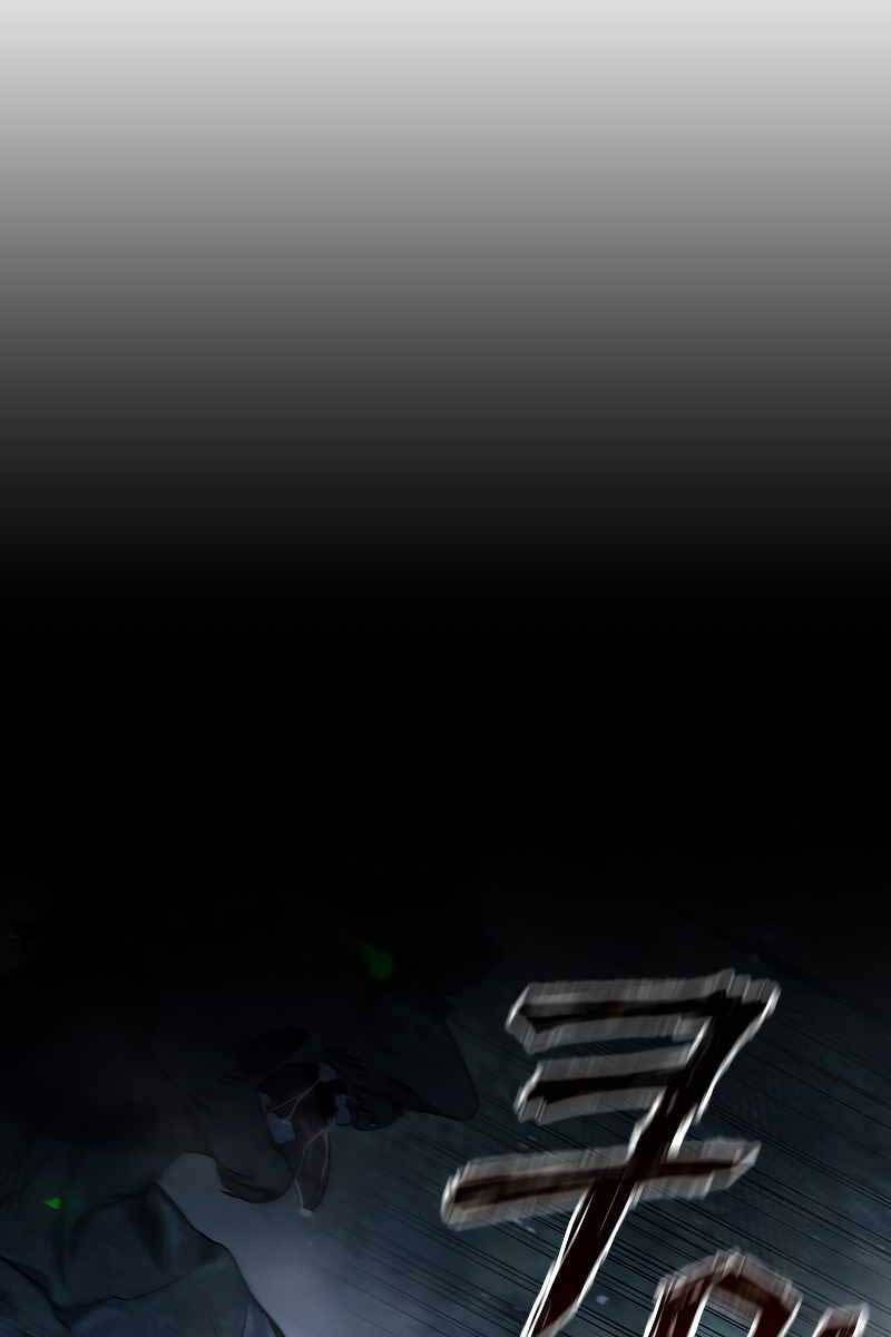 Thực Long Ma Pháp Sư Chapter 22 - Trang 2