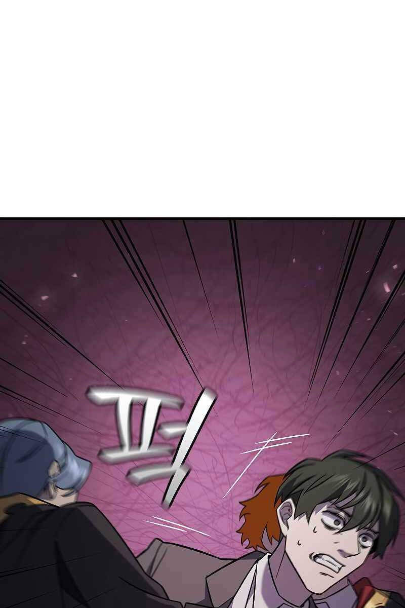 Thực Long Ma Pháp Sư Chapter 22 - Trang 2