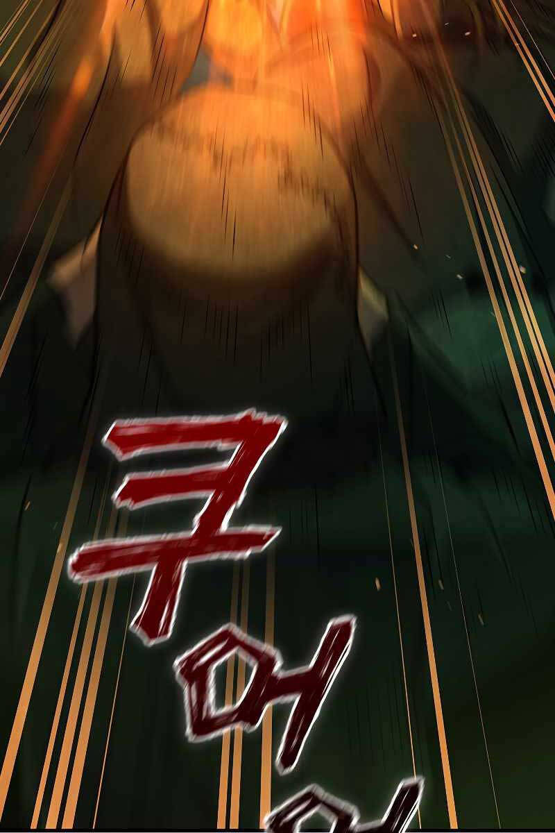 Thực Long Ma Pháp Sư Chapter 23 - Trang 2