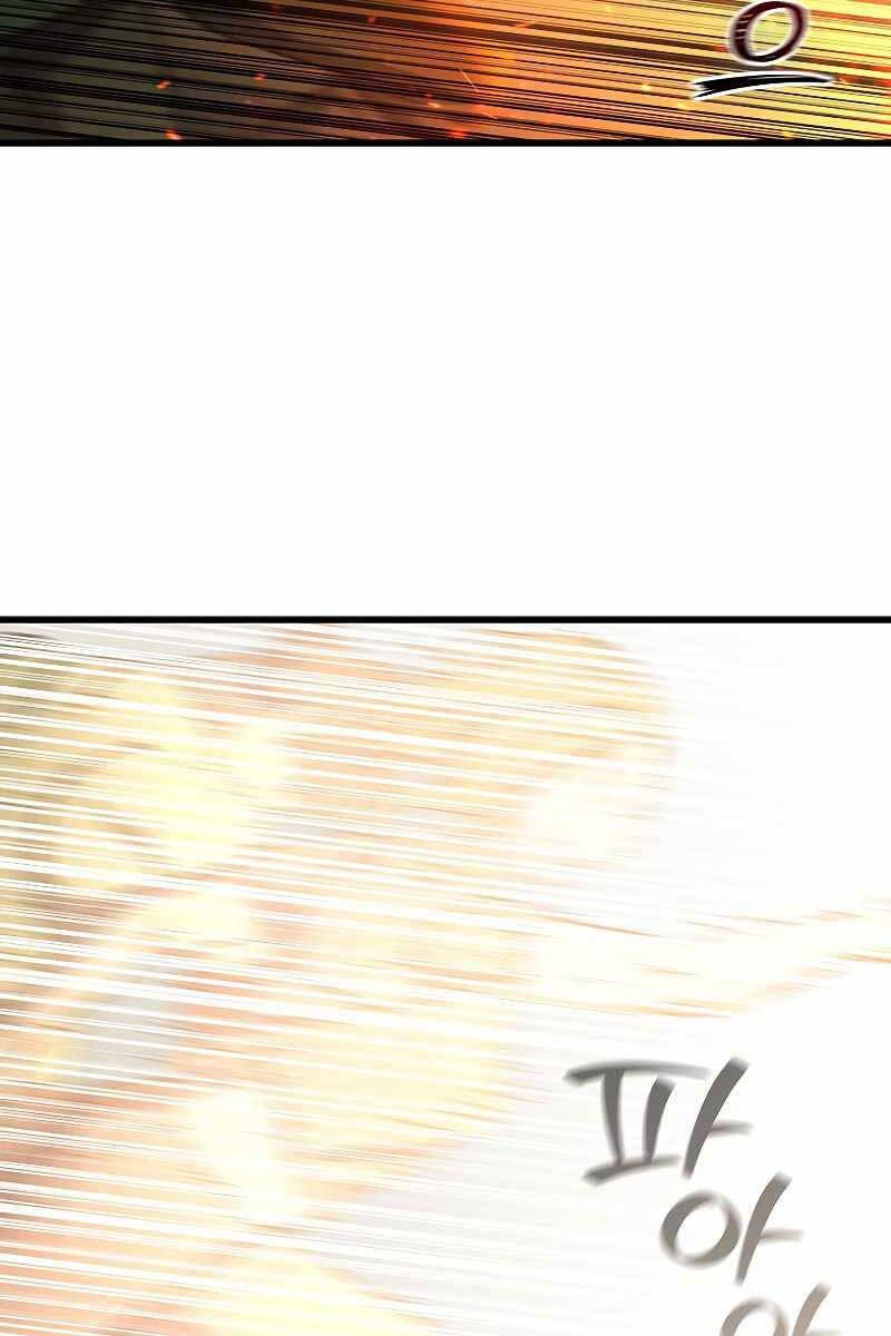 Thực Long Ma Pháp Sư Chapter 23 - Trang 2