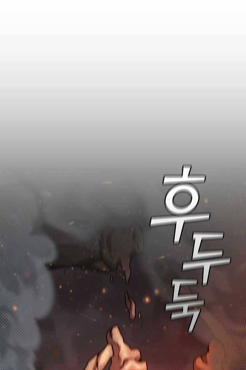 Thực Long Ma Pháp Sư Chapter 23 - Trang 2