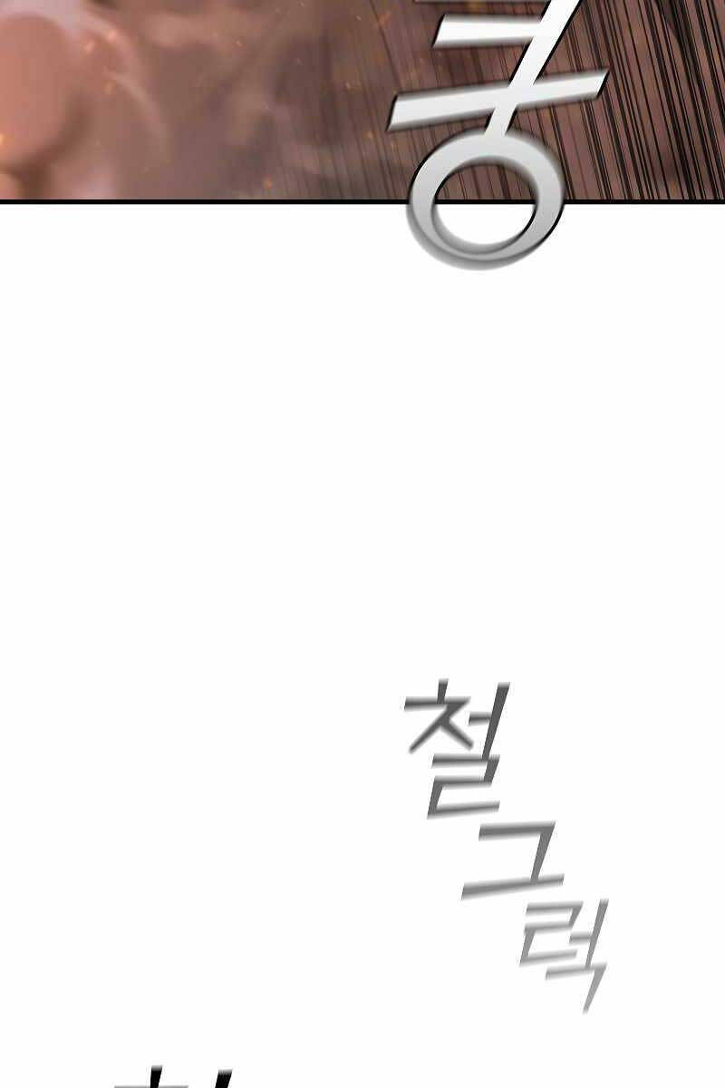 Thực Long Ma Pháp Sư Chapter 23 - Trang 2