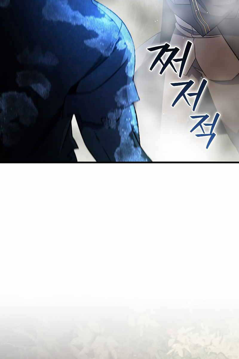 Thực Long Ma Pháp Sư Chapter 23 - Trang 2