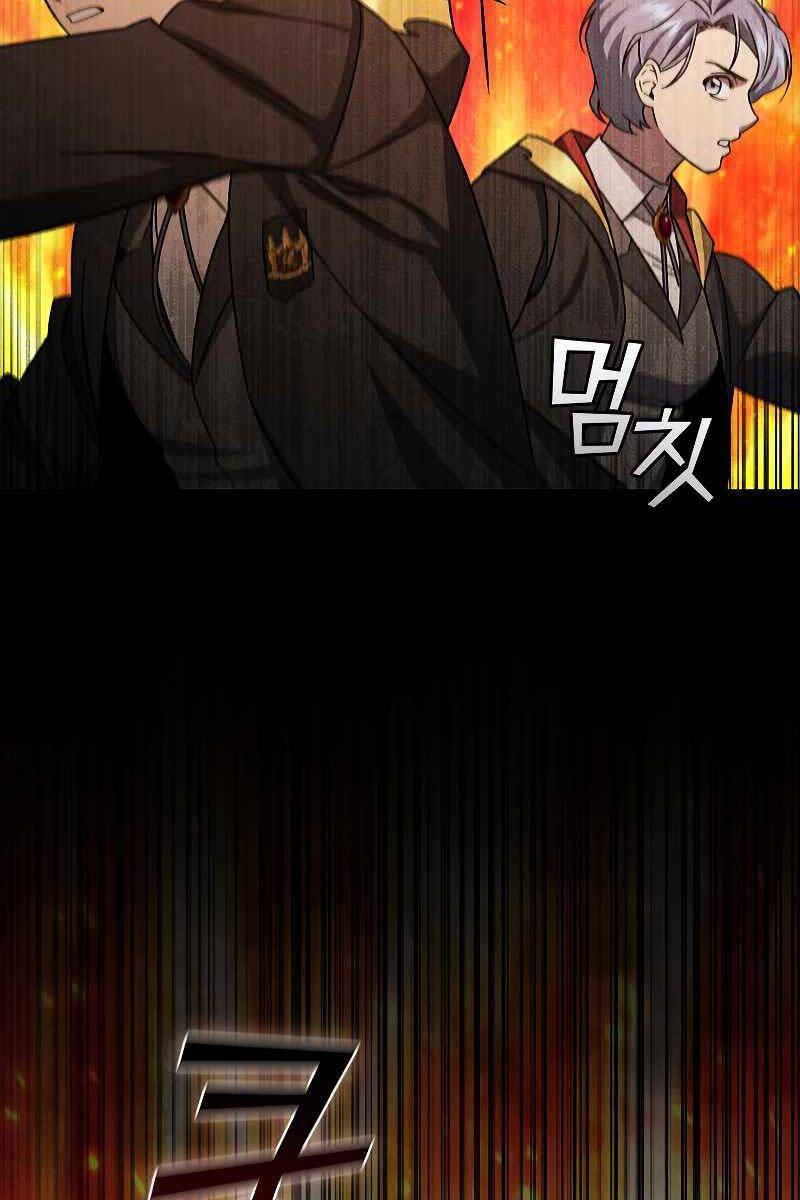 Thực Long Ma Pháp Sư Chapter 23 - Trang 2