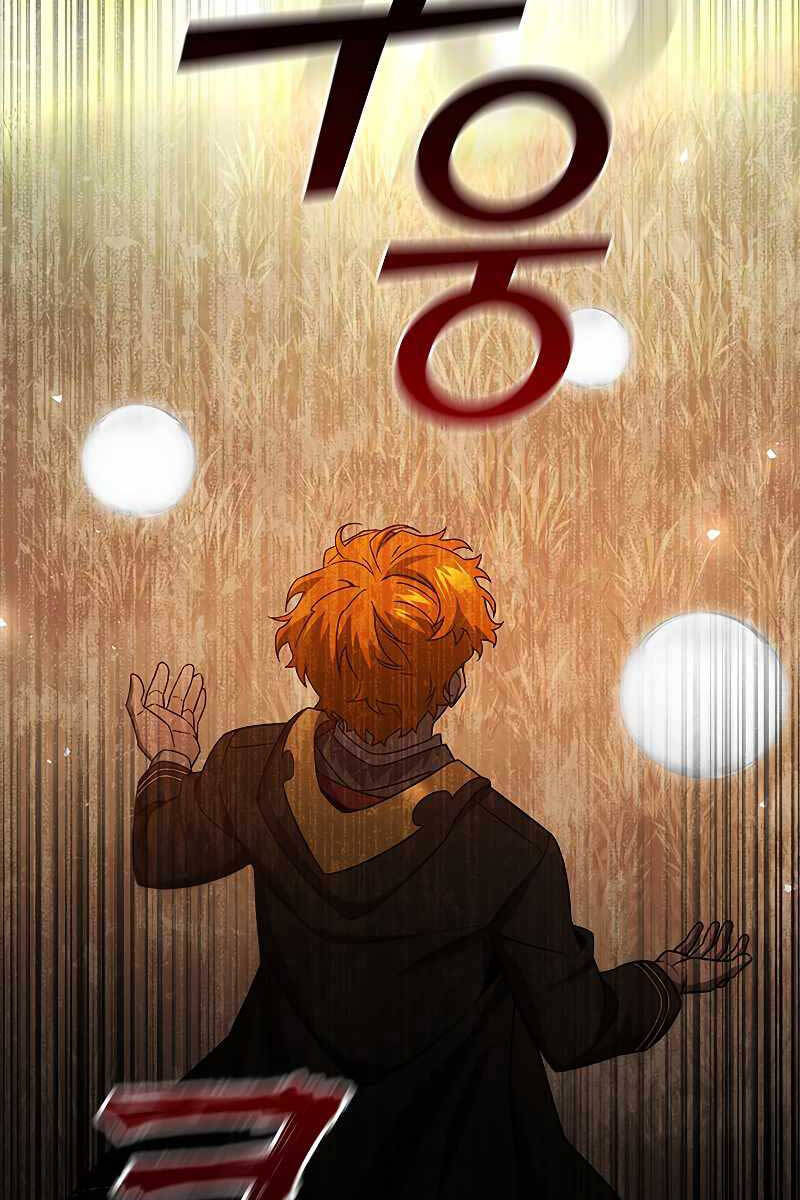 Thực Long Ma Pháp Sư Chapter 23 - Trang 2