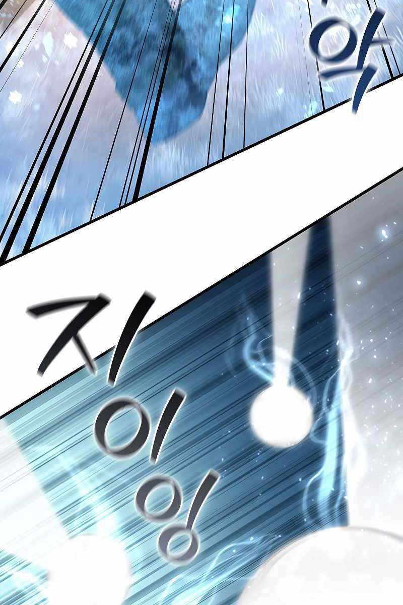 Thực Long Ma Pháp Sư Chapter 23 - Trang 2