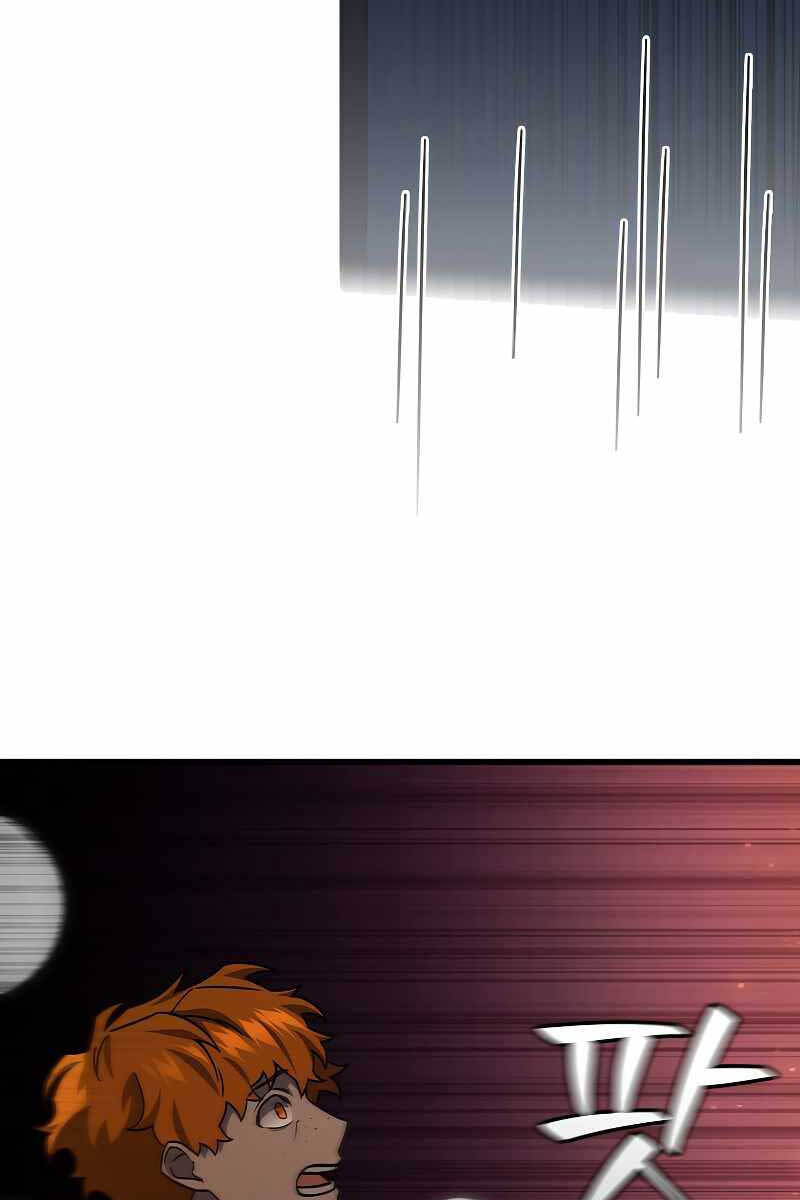 Thực Long Ma Pháp Sư Chapter 23 - Trang 2