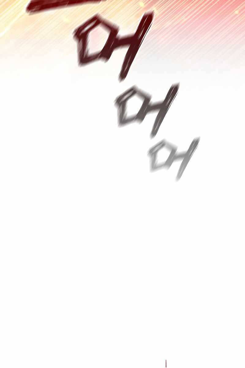 Thực Long Ma Pháp Sư Chapter 23 - Trang 2