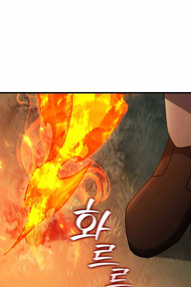 Thực Long Ma Pháp Sư Chapter 23 - Trang 2