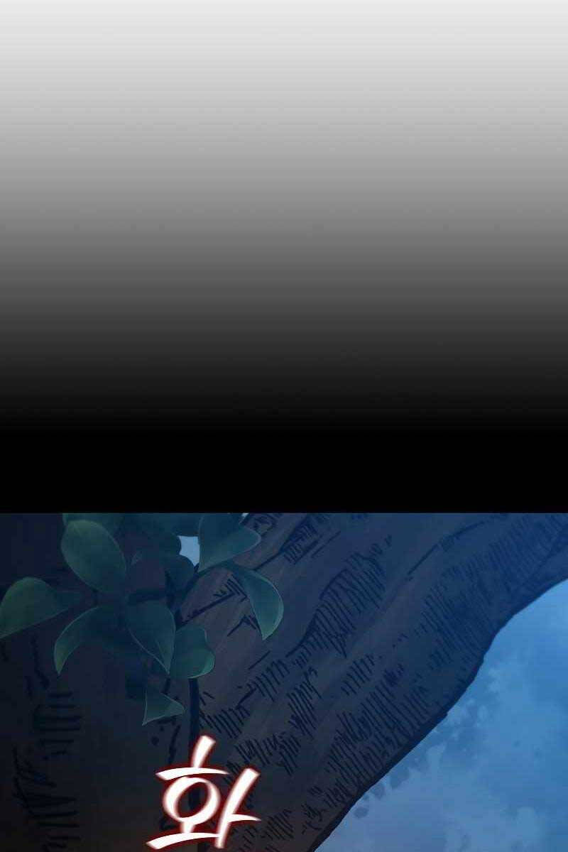 Thực Long Ma Pháp Sư Chapter 24 - Trang 2