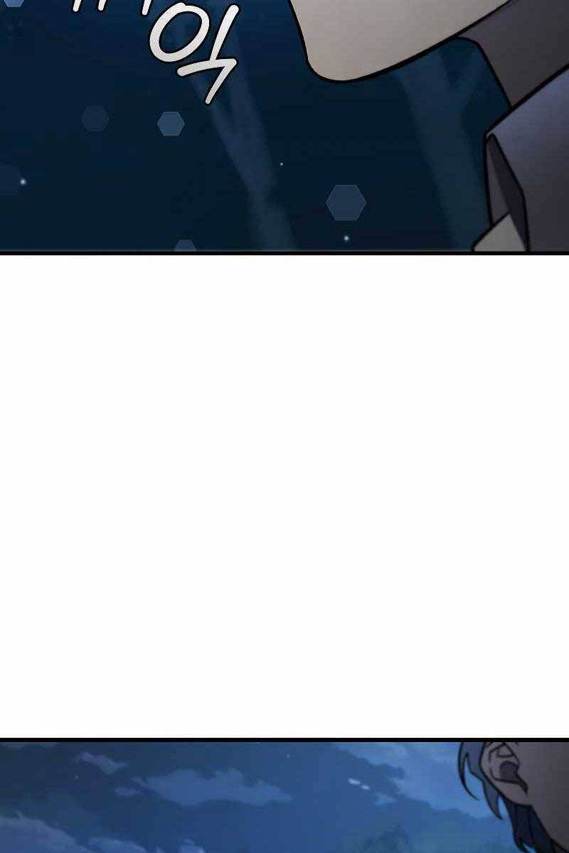 Thực Long Ma Pháp Sư Chapter 24 - Trang 2