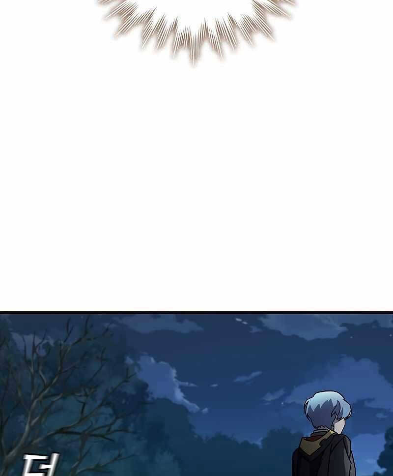 Thực Long Ma Pháp Sư Chapter 24 - Trang 2