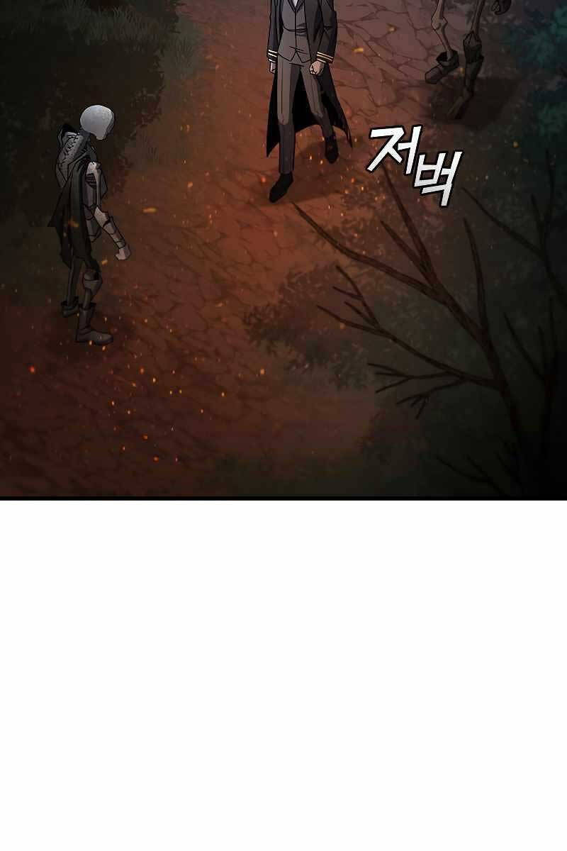 Thực Long Ma Pháp Sư Chapter 24 - Trang 2