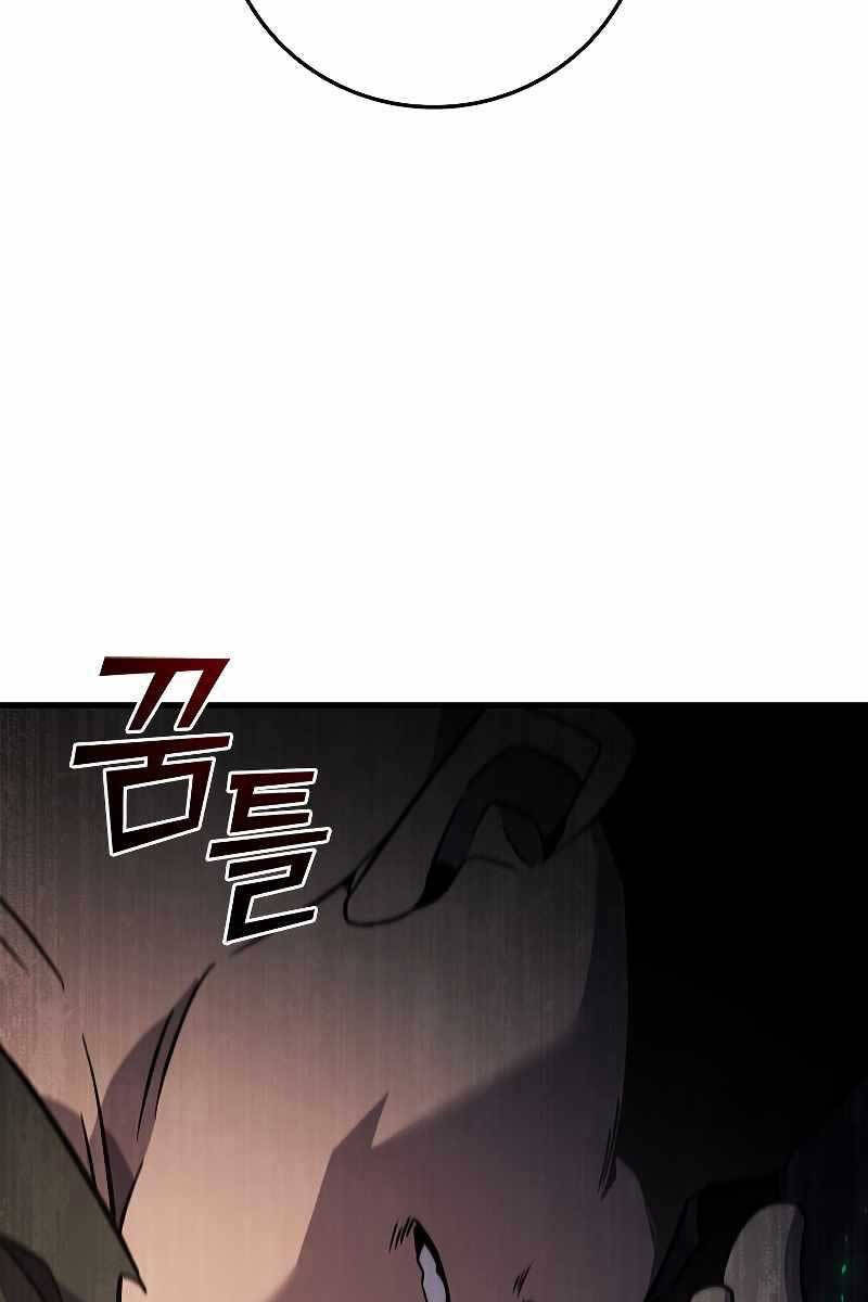 Thực Long Ma Pháp Sư Chapter 24 - Trang 2