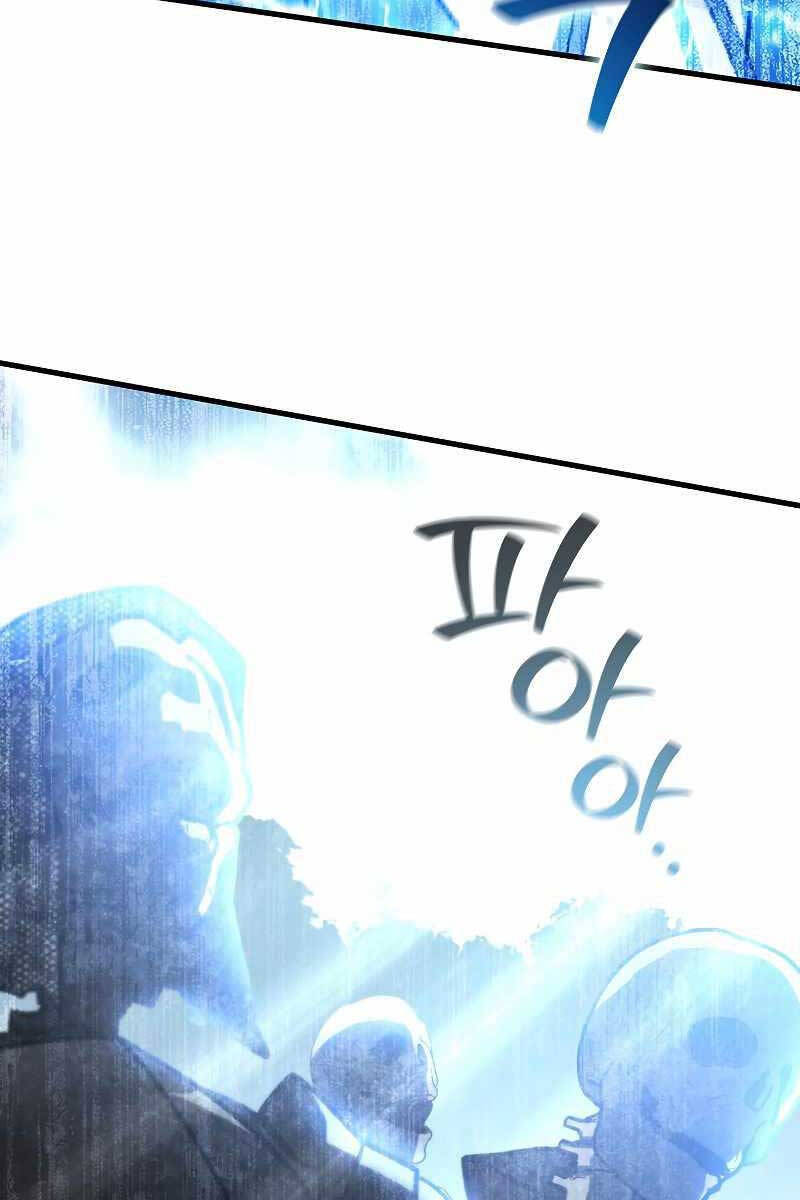 Thực Long Ma Pháp Sư Chapter 24 - Trang 2