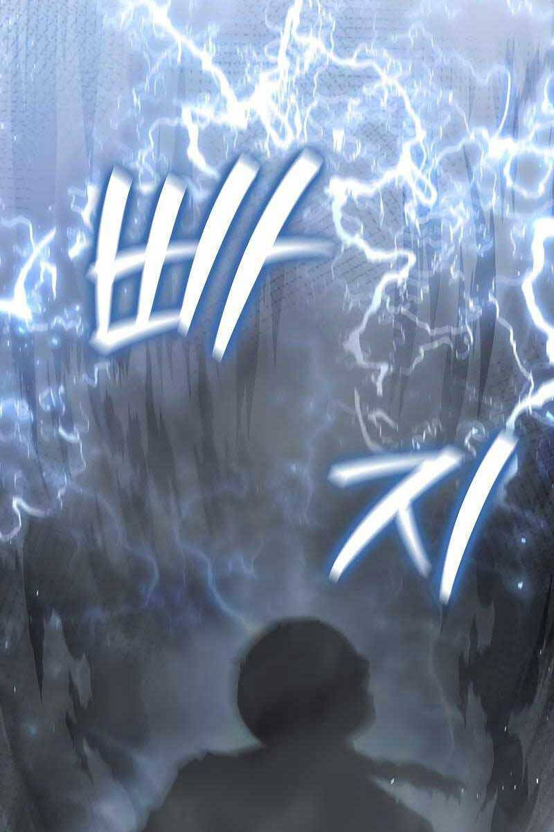 Thực Long Ma Pháp Sư Chapter 24 - Trang 2